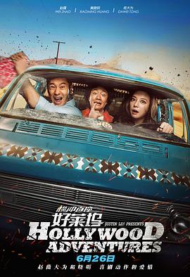 蒙古人 的热情